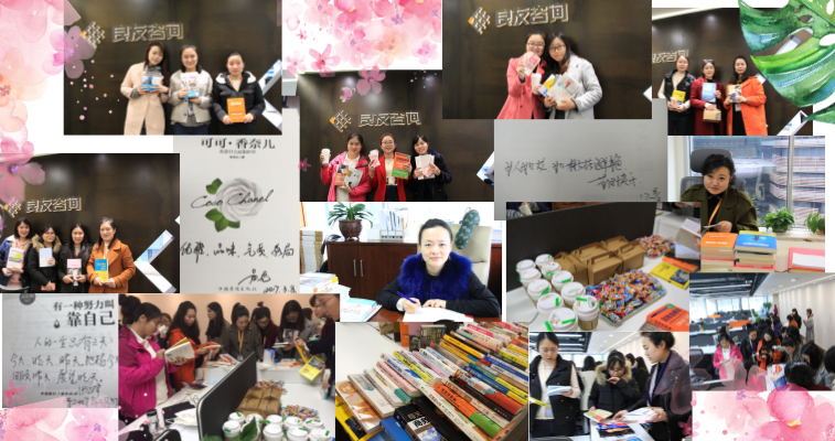 良友女神節(jié)，節(jié)日快樂(lè)
