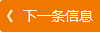 TOD項(xiàng)目一體化設(shè)計(jì)